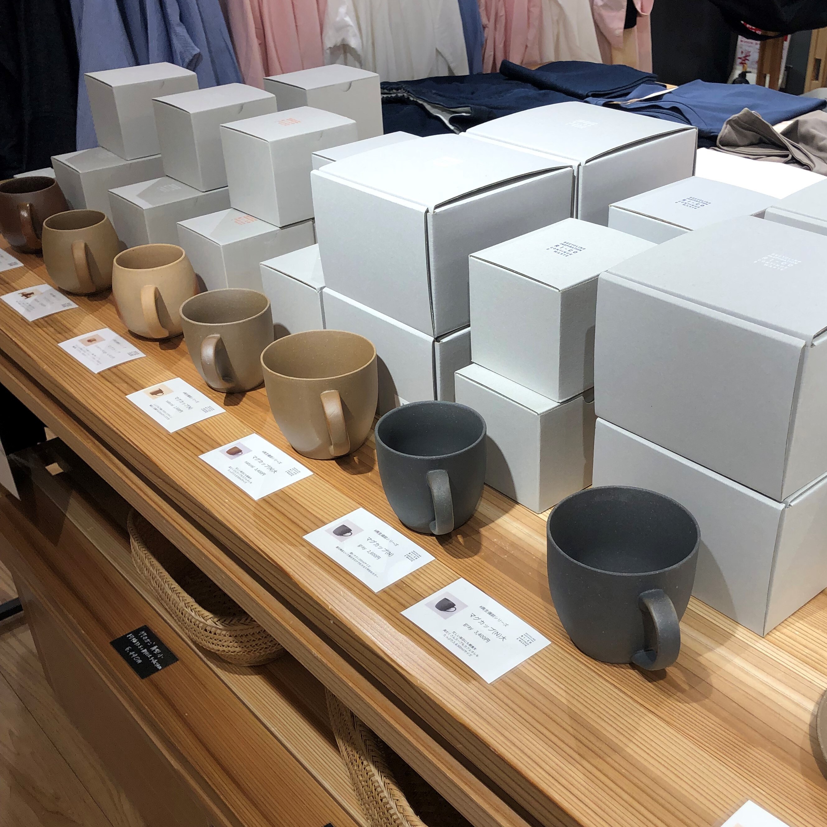 【岡山表町商店街】毎日の食卓に！「#再生備前焼シリーズマグカップ（N）大」
