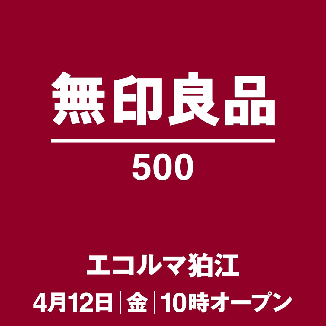 狛江