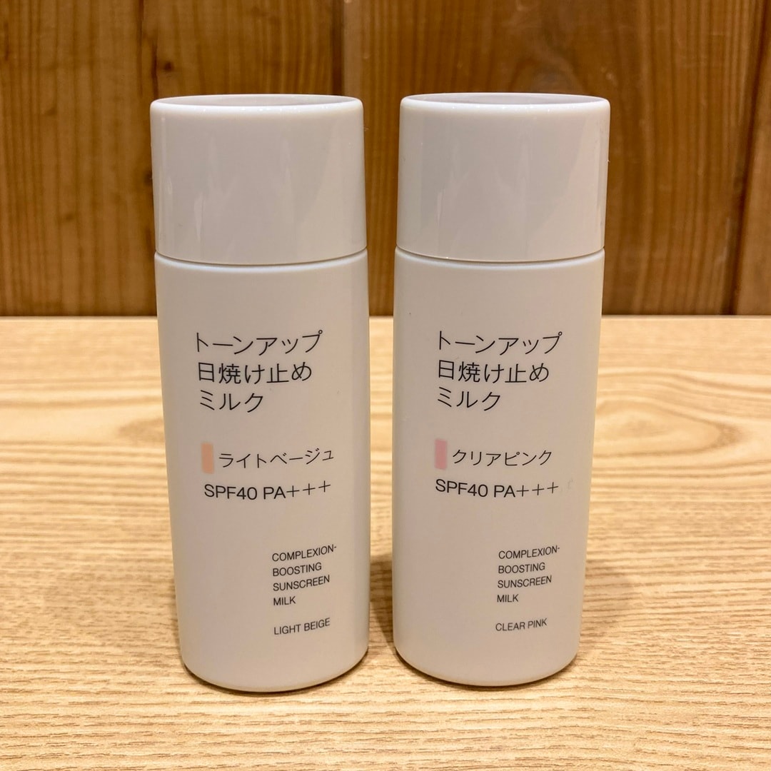 トーンアップ日焼け止めミルクの写真