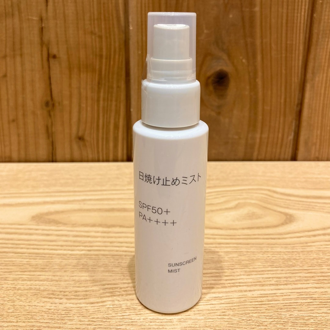 日焼け止めミストの写真