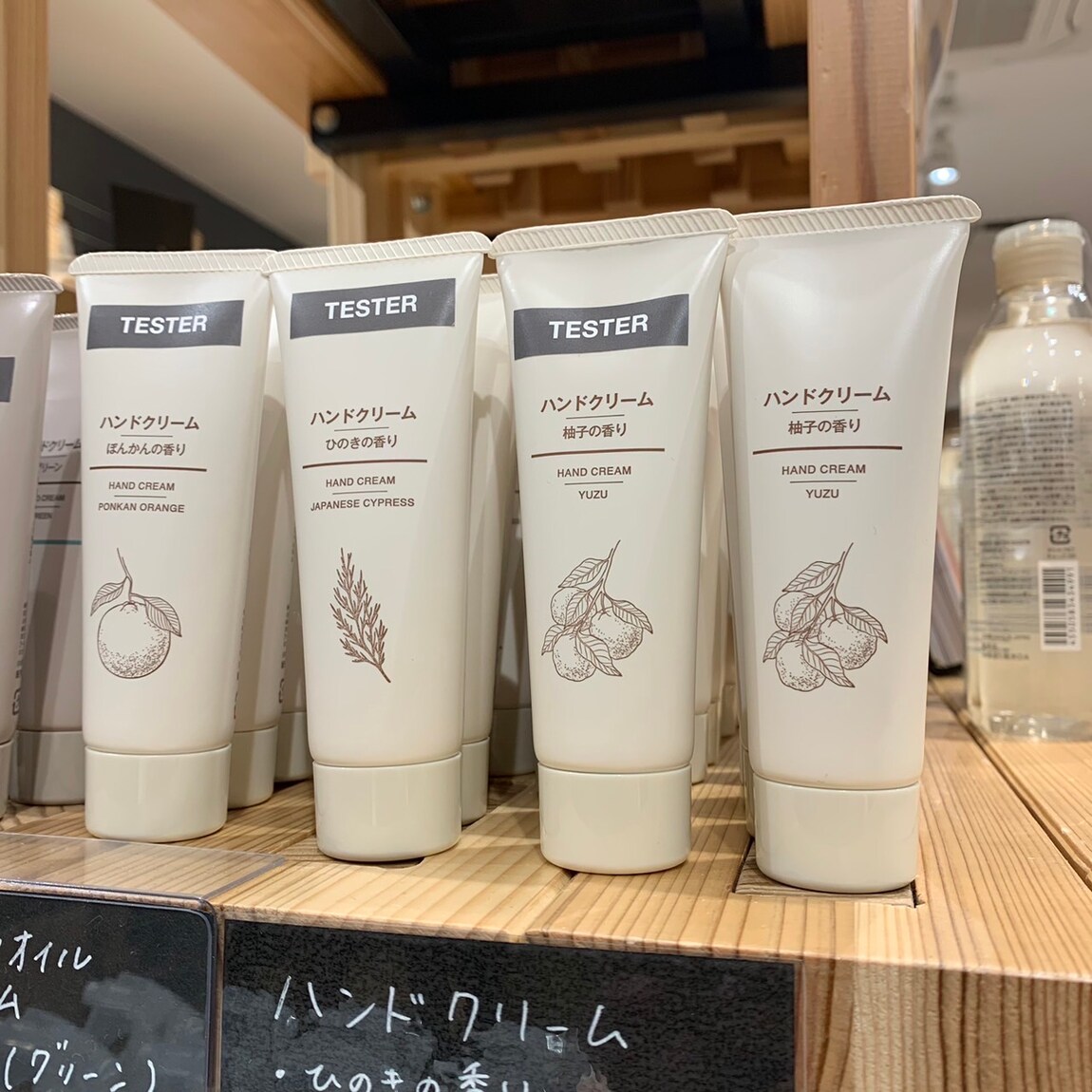 【岡山表町商店街】さわやかな香りで、べたつかない「ハンドクリーム　柚子の香り」