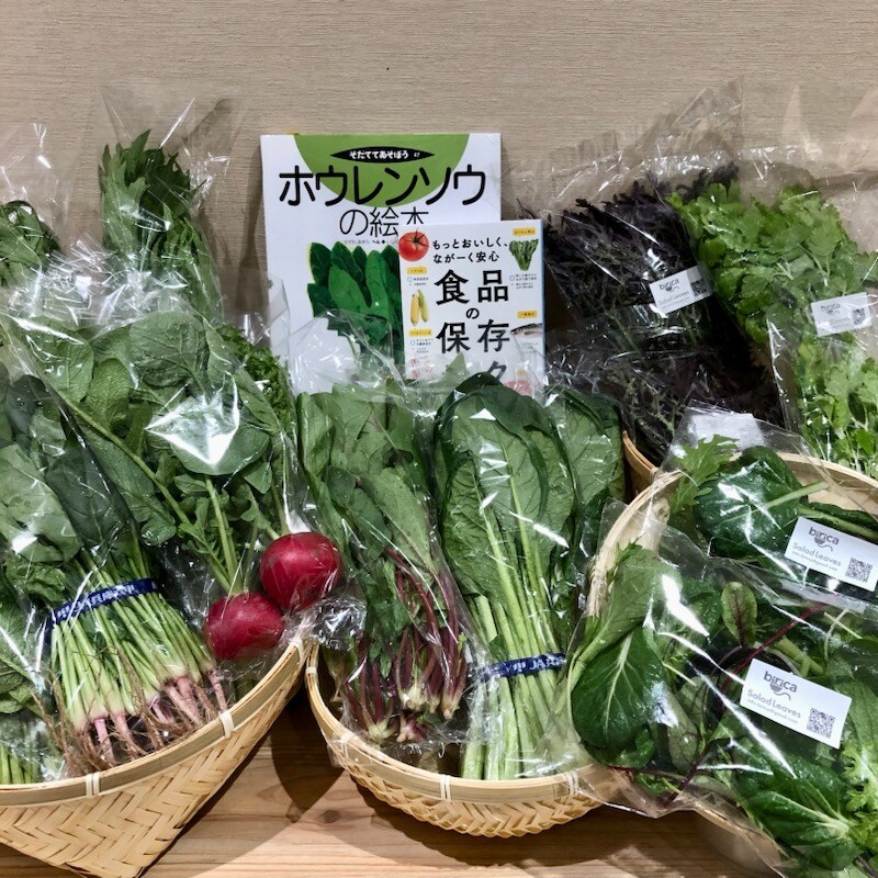 vege