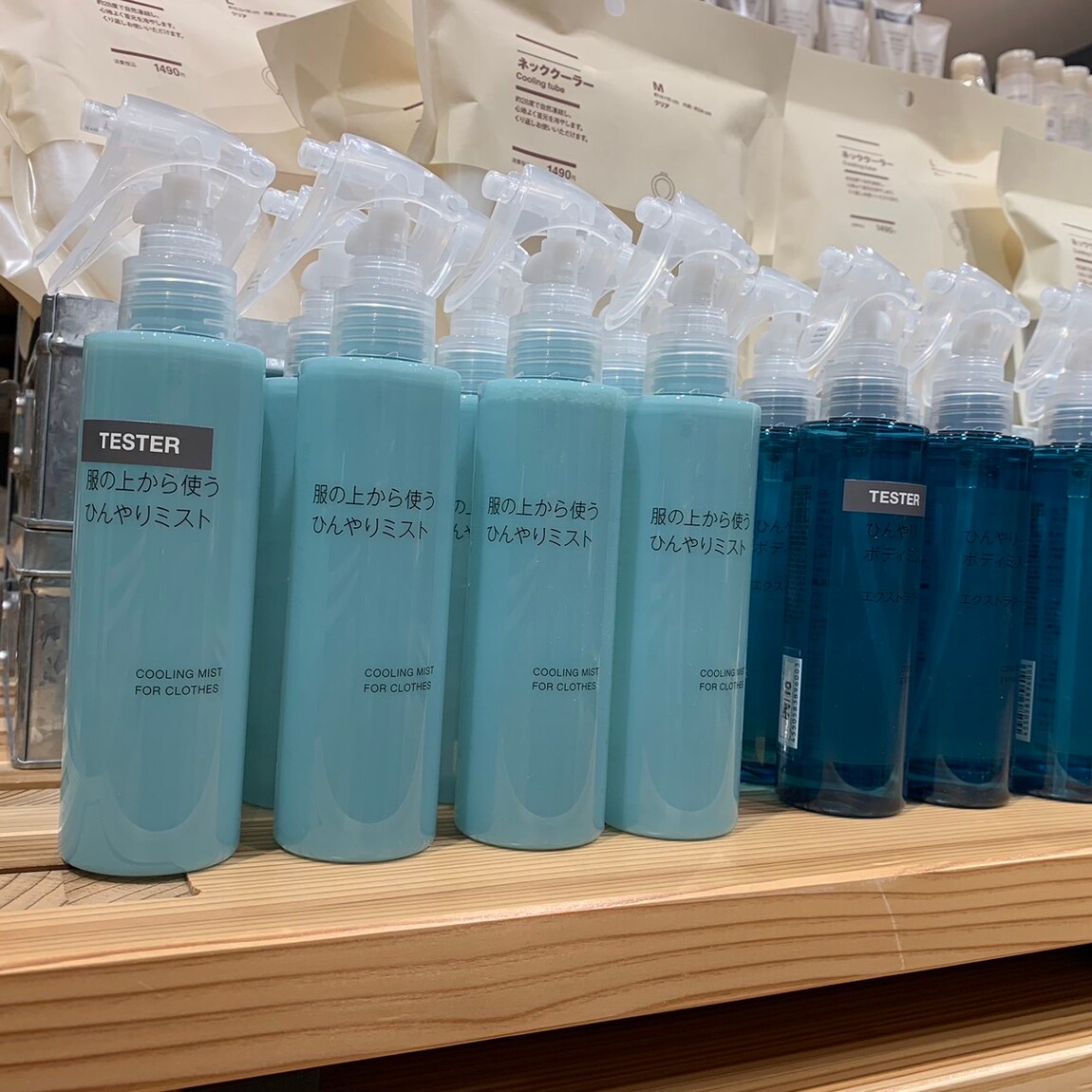 【岡山表町商店街】お出かけ前に！「服の上から使う　ひんやりミスト」