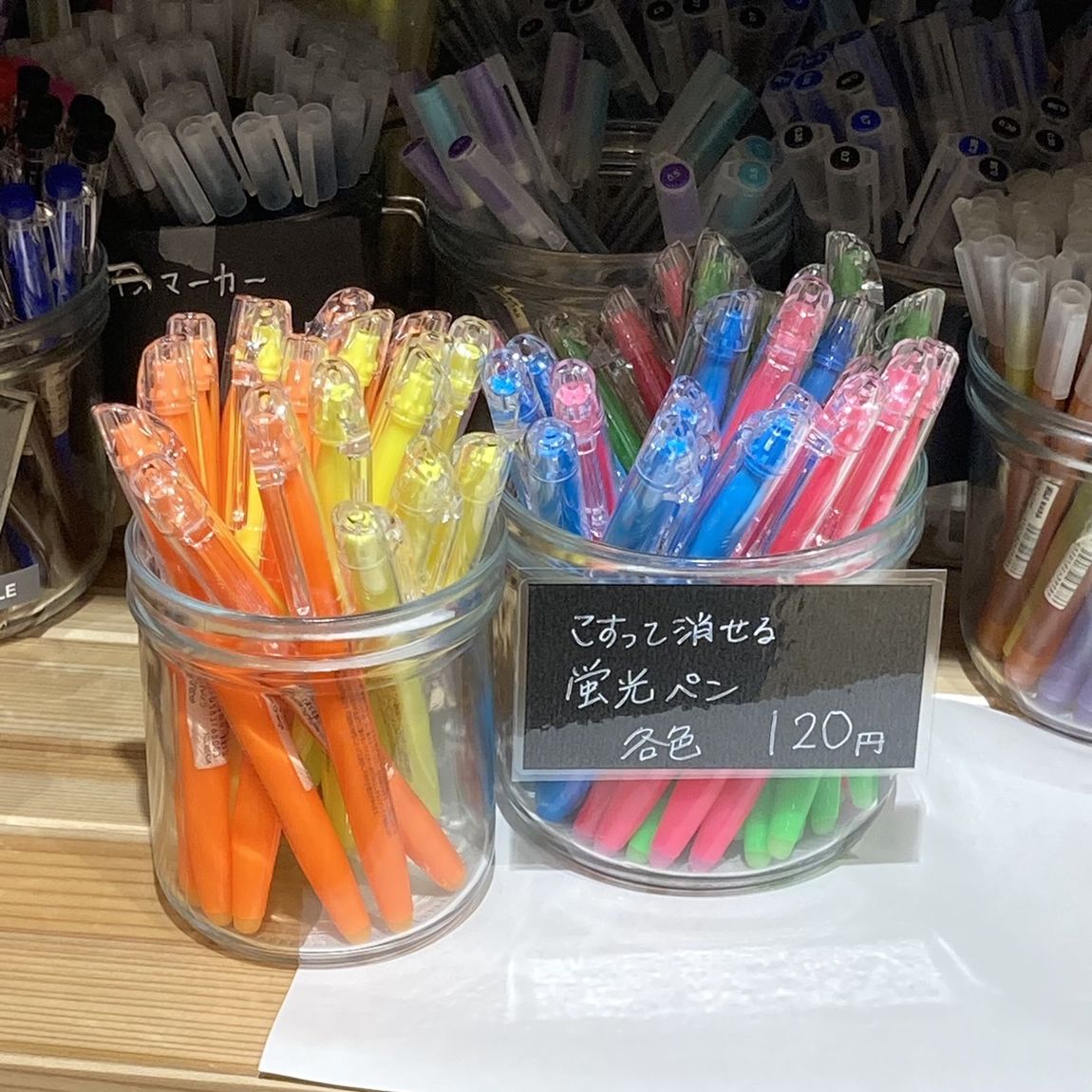 【岡山表町商店街】カラバリ豊富でささっと消せる！「こすって消せる蛍光ペン」