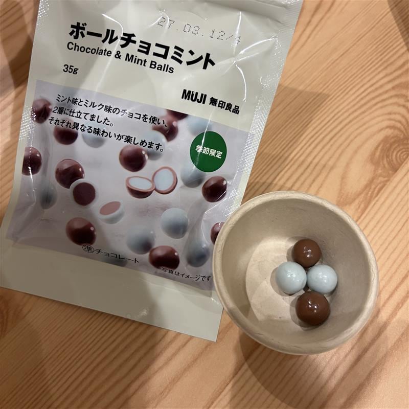 ボールチョコミント