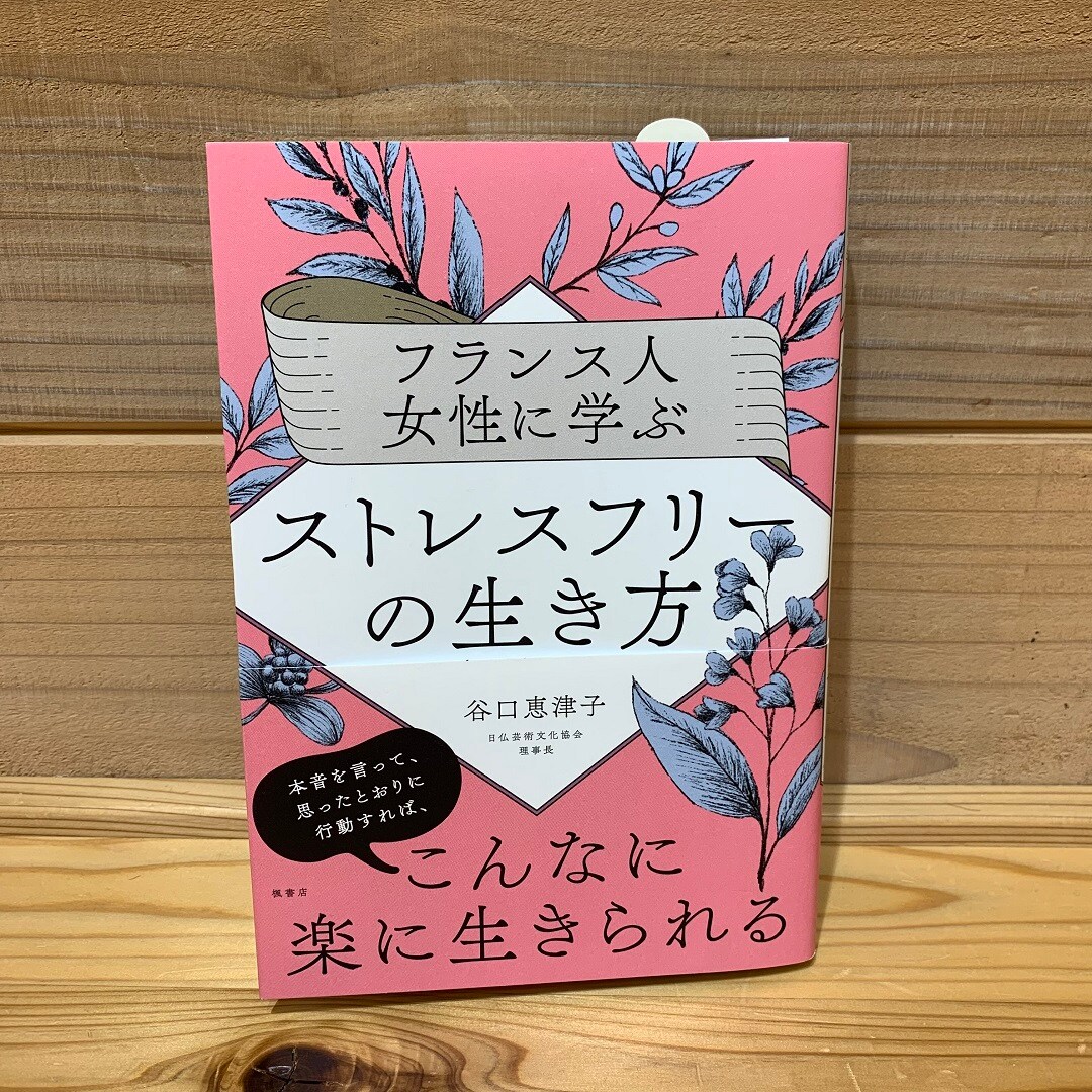本