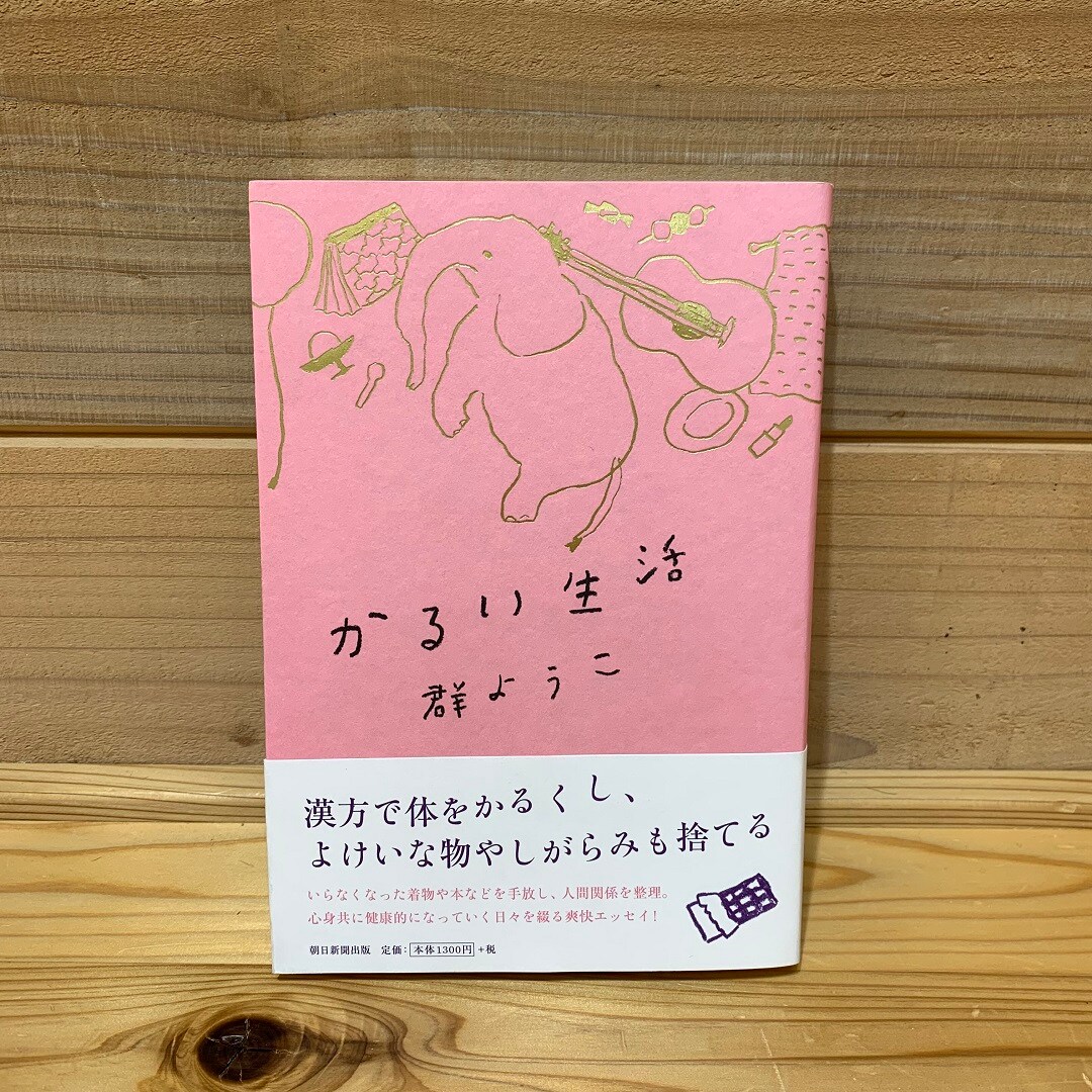 本
