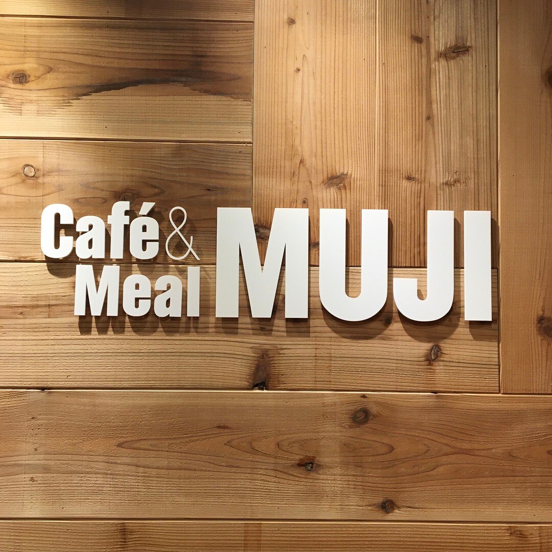 【Café＆MealMUJI鎌倉】