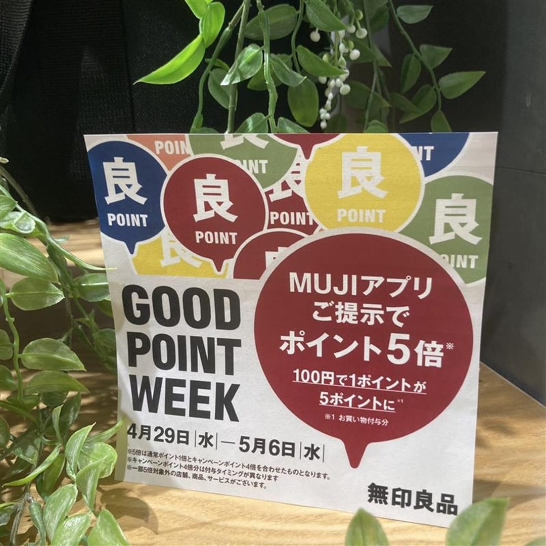 キャンペーンお知らせ