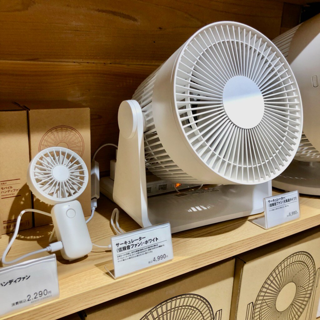 サーキュレーター