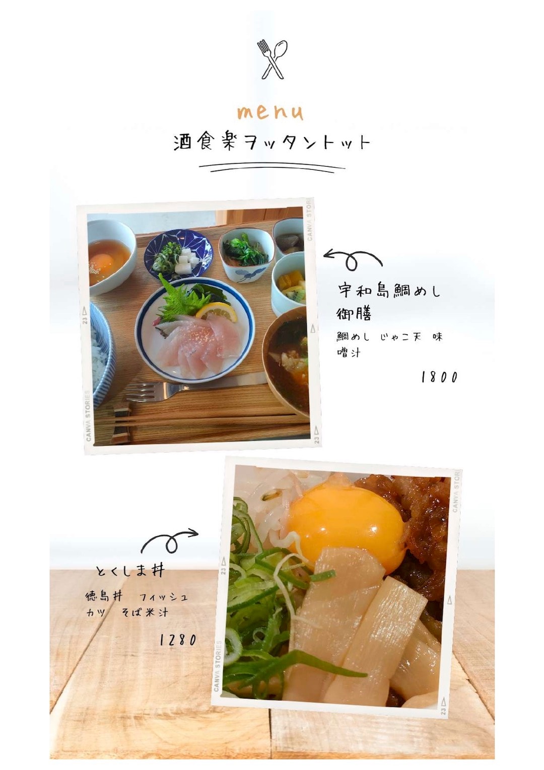 01-メニュー