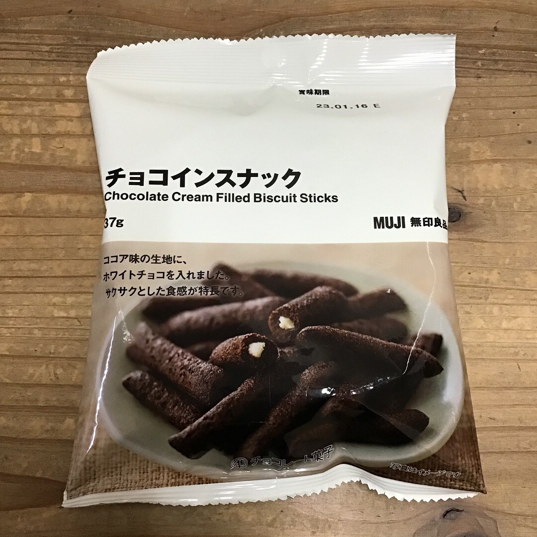 スナック