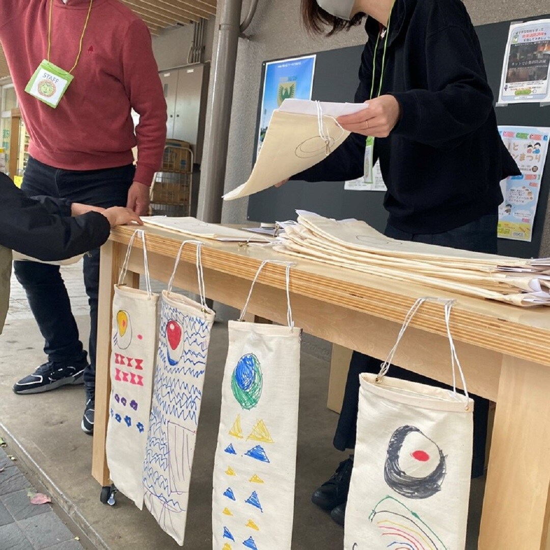 鯉のぼり無料配布１