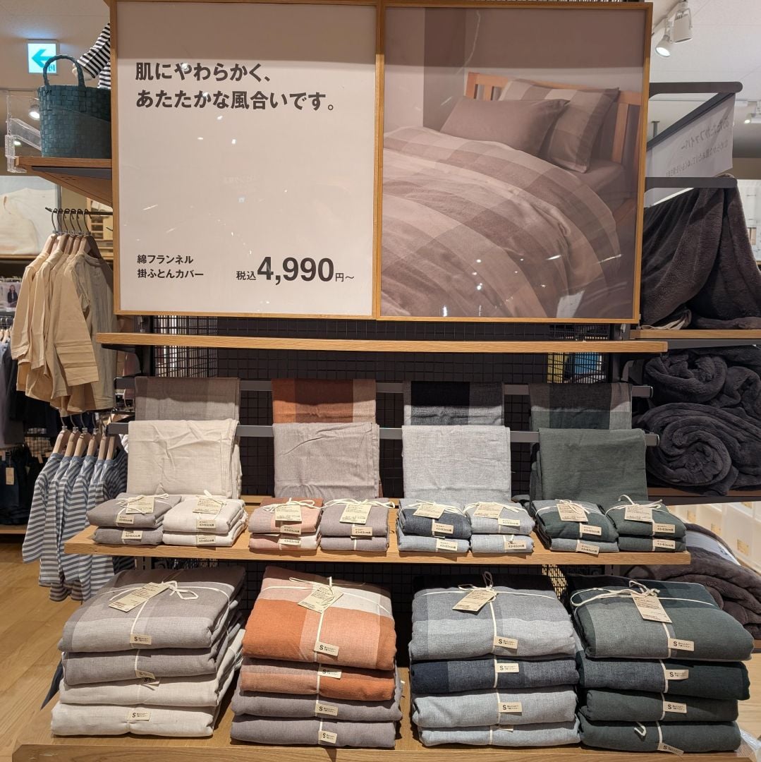 【ウニクス上里】フランネルの寝具で暖かく。_Mtw8ZM