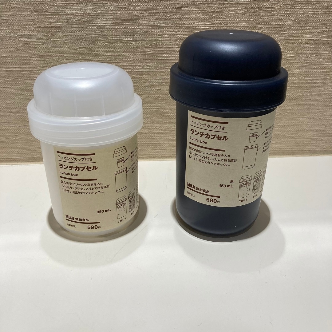 【アピタ阿久比】ランチカプセルのご紹介｜スタッフの推し商品