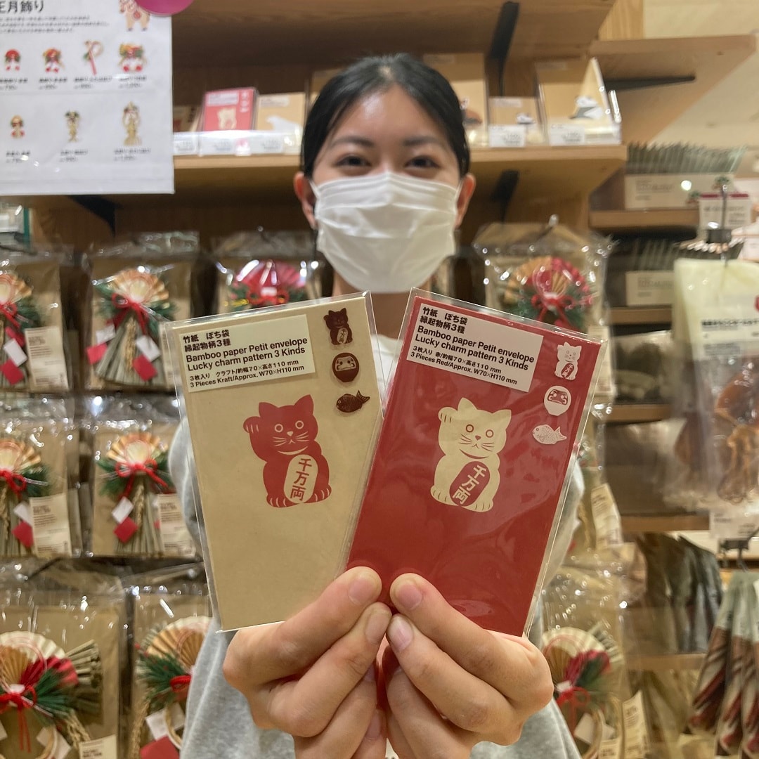 【アピタ阿久比】　お正月グッズのご紹介