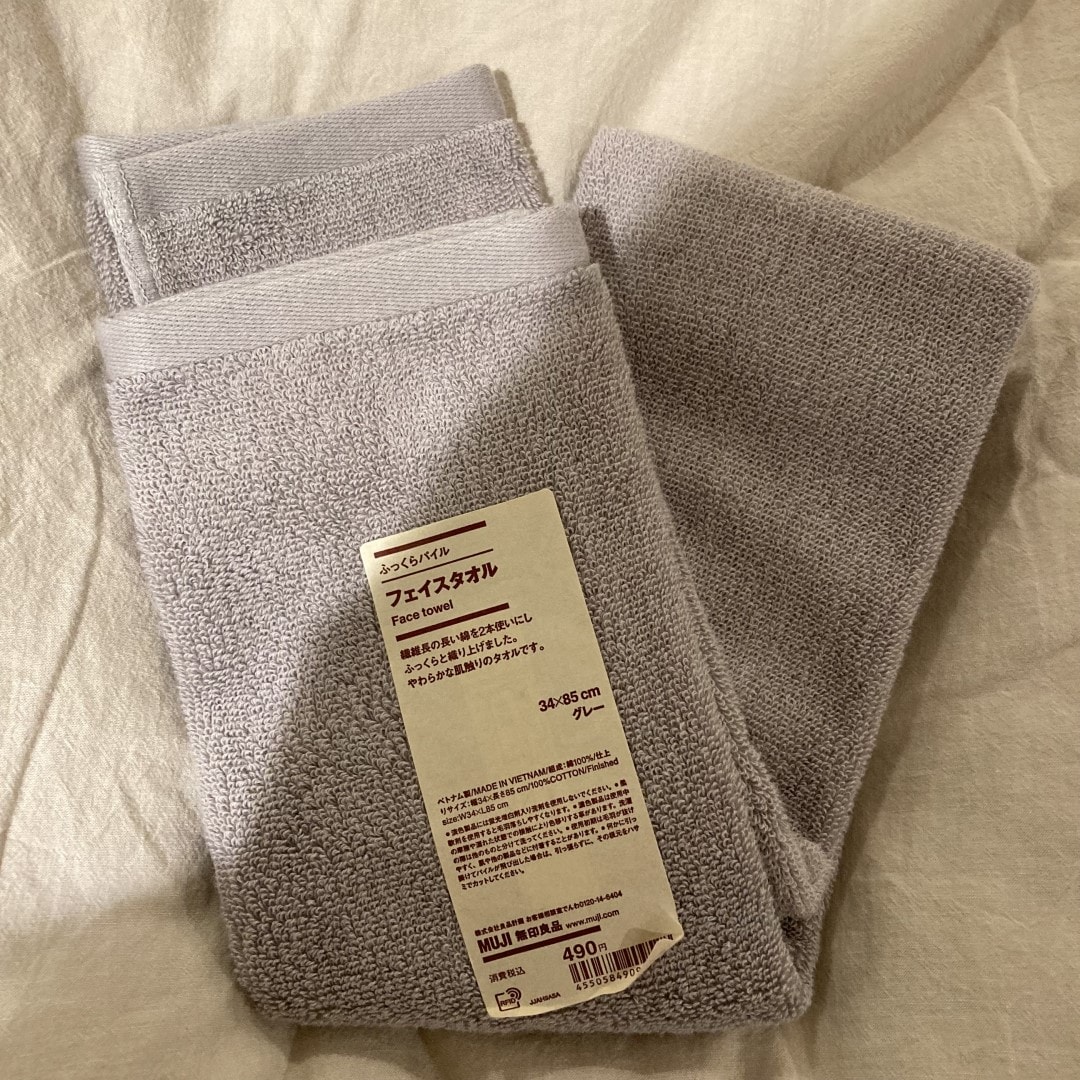 [泉中央セルバ】【ふっくらパイルタオル】