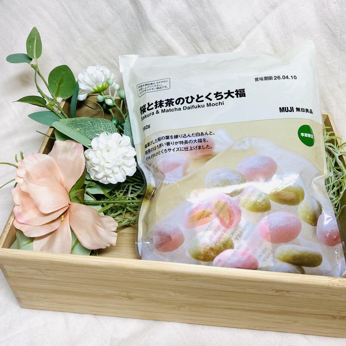 さくらと抹茶のひとくち大福