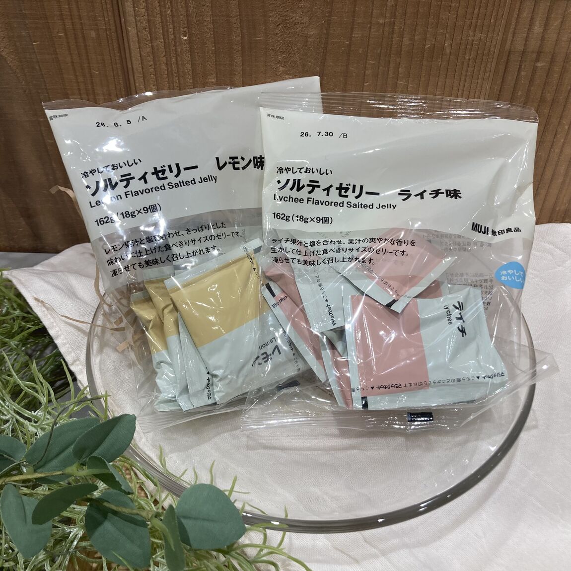 冷やしておいしいゼリー
