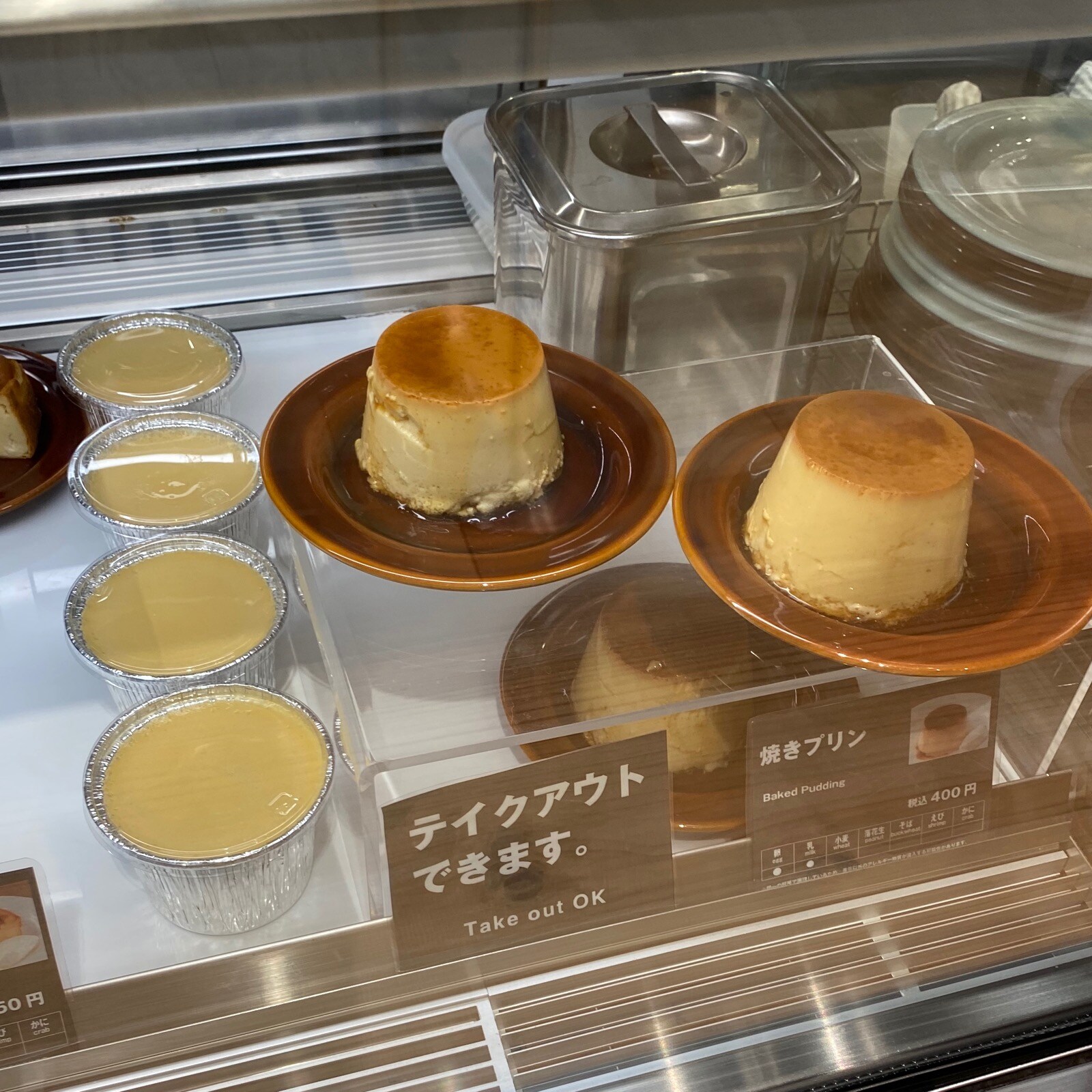 【CaféMUJIピオレ明石】お店じゃなくても、プリン。