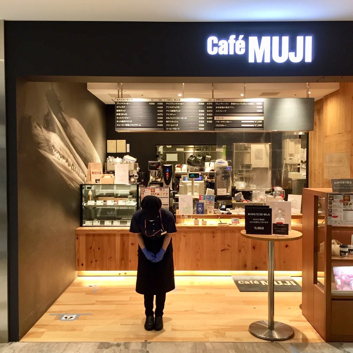 【CaféMUJIピオレ明石】「いらっしゃいませ」が言いたくて