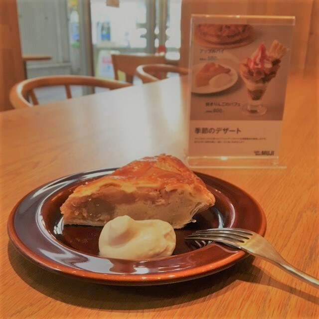 【CafeMUJIピオレ明石】アップルパイ