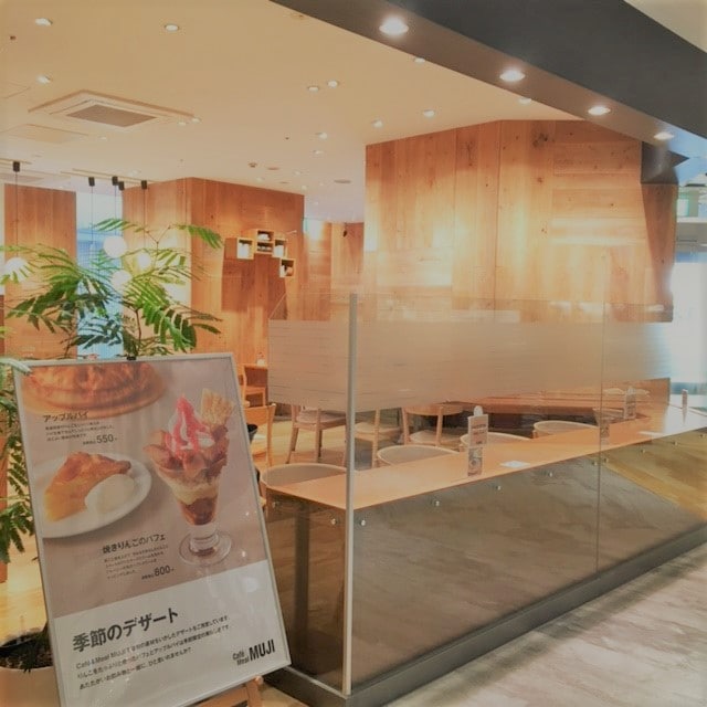 【CafeMUJIピオレ明石】アップルパイ焼けました