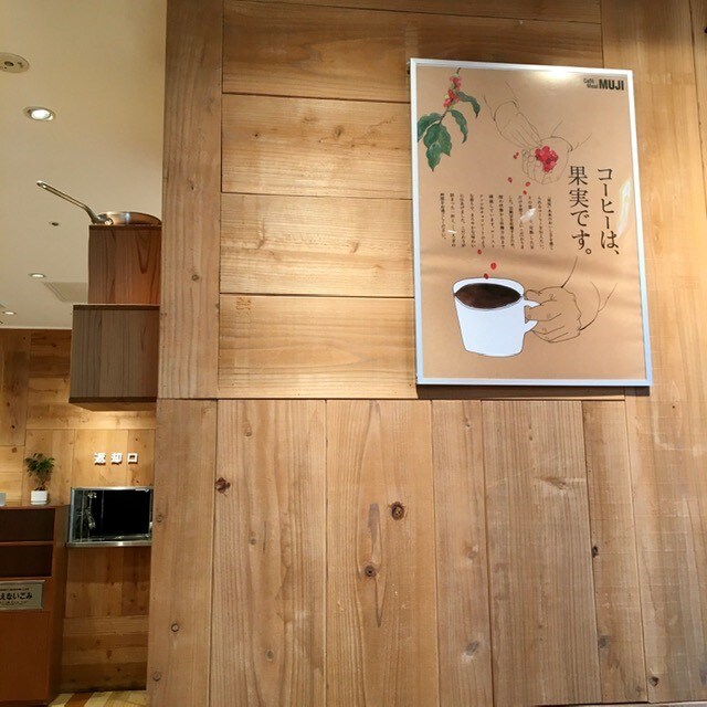 【CafeMUJIピオレ明石】シナモンデニッシュ