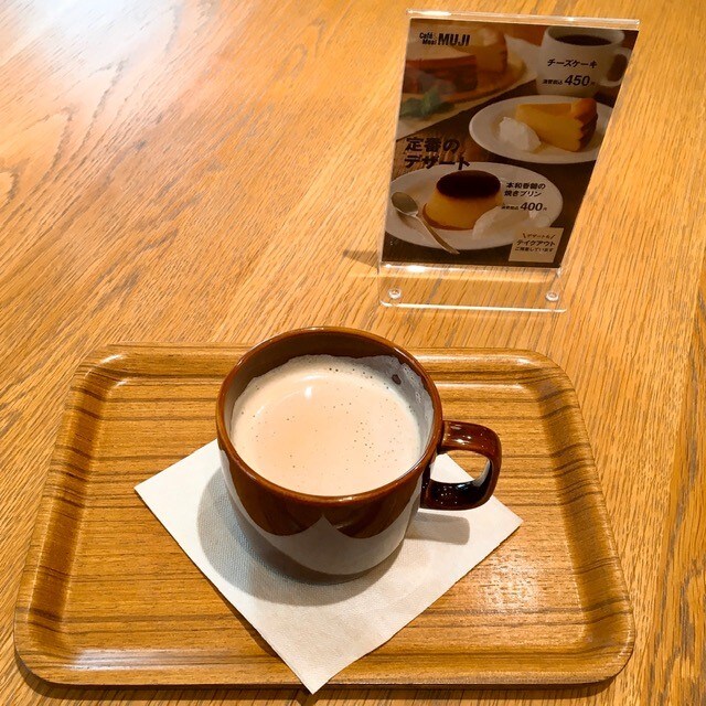 【CafeMUJIピオレ明石】琉球チャイで温まろう