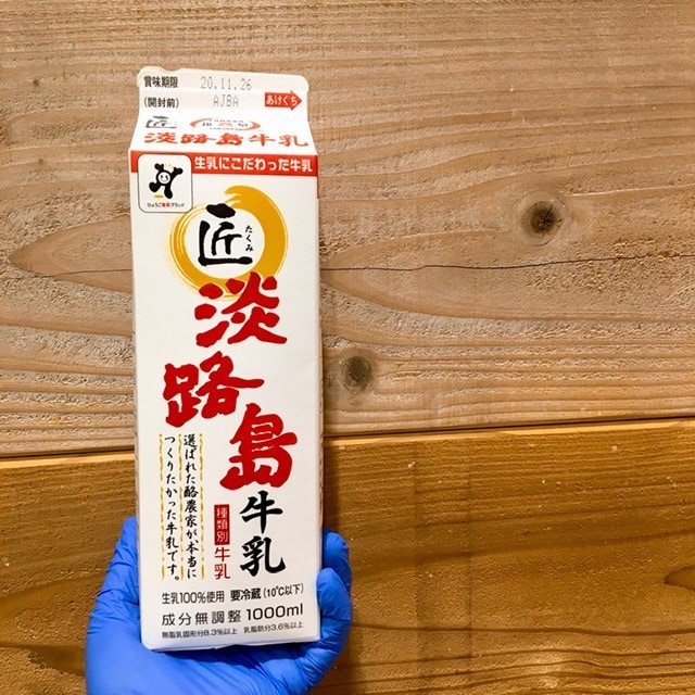 【CafeMUJIピオレ明石】琉球チャイで温まろう