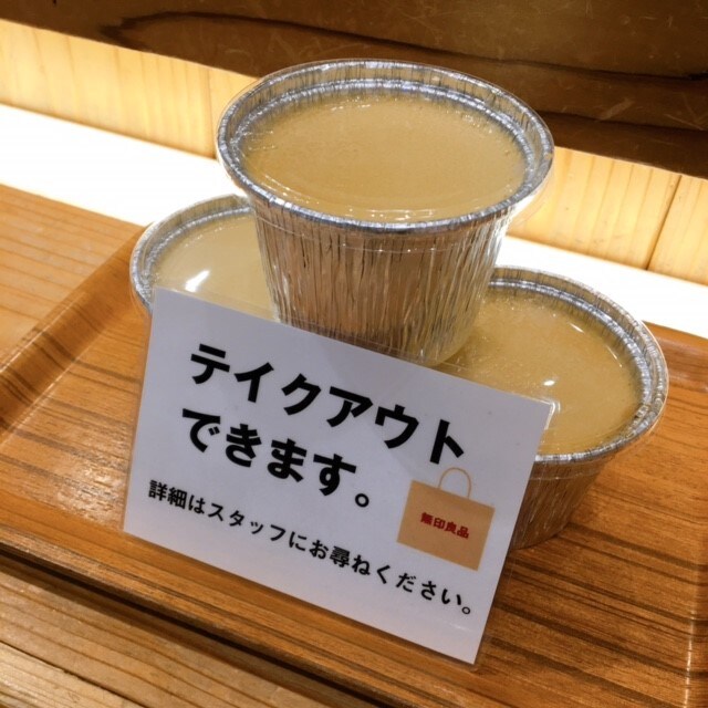【CafeMUJIピオレ明石】