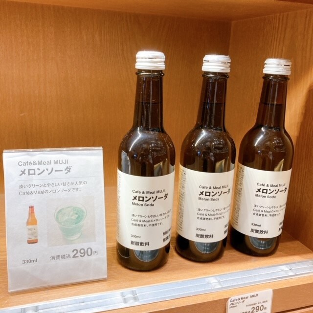 【CafeMUJIピオレ明石】麗しのメロンクリームソーダ