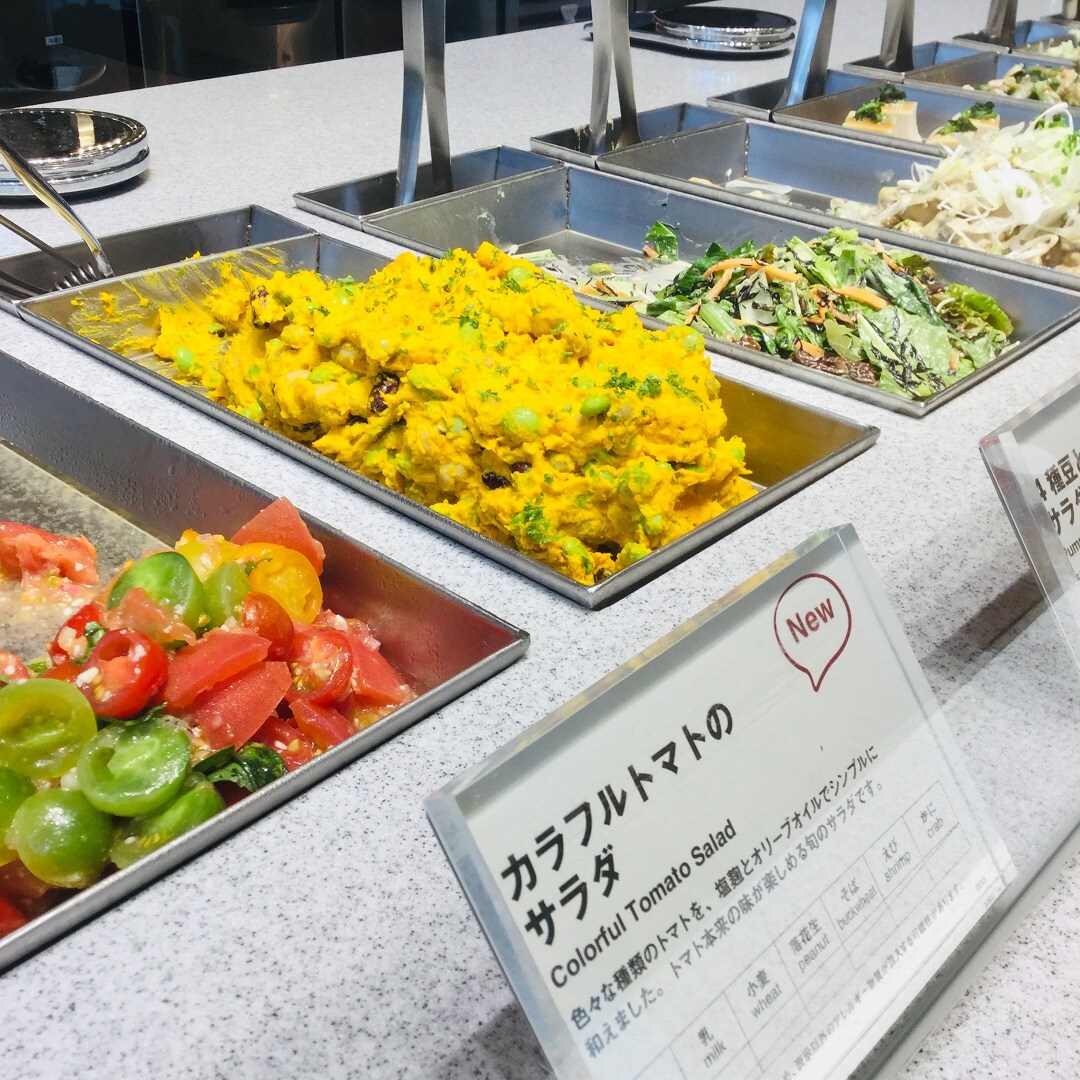干し野菜のエスニックサラダ