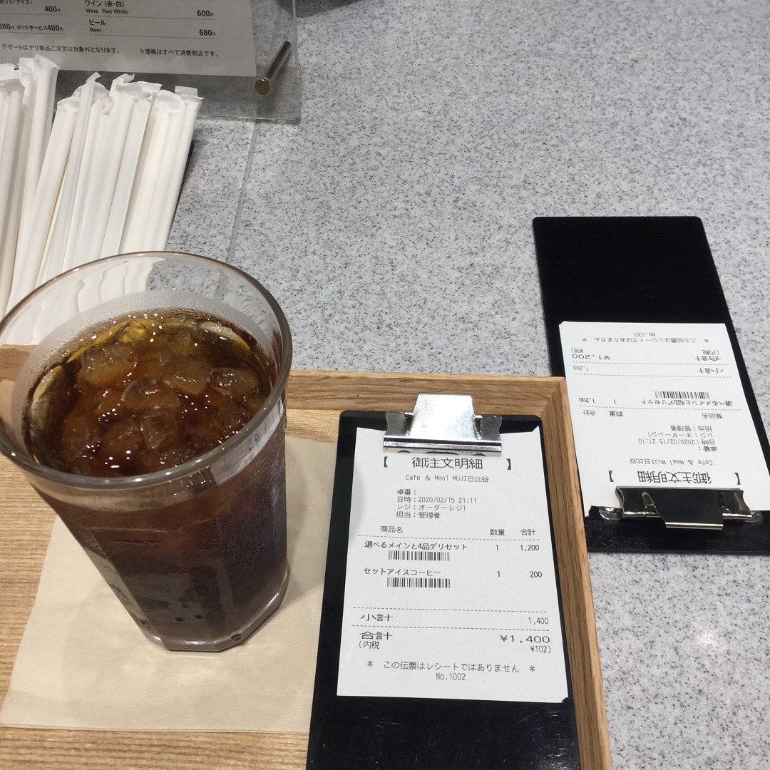 【Cafe＆MealMUJI日比谷】セットドリンク