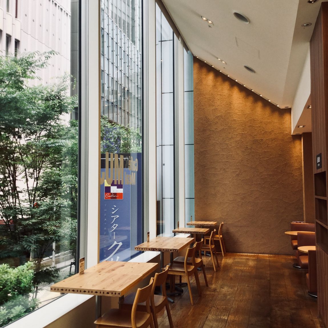 【Cafe & Meal MUJI 日比谷】窓と空間