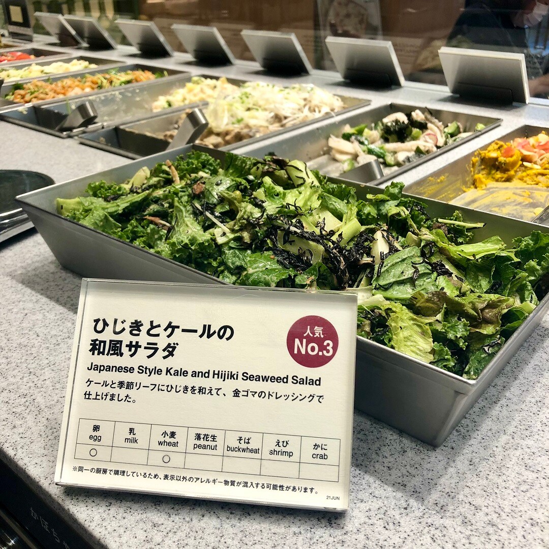 【Cafe&Meal MUJI日比谷】ひじきの和風サラダ陳列写真