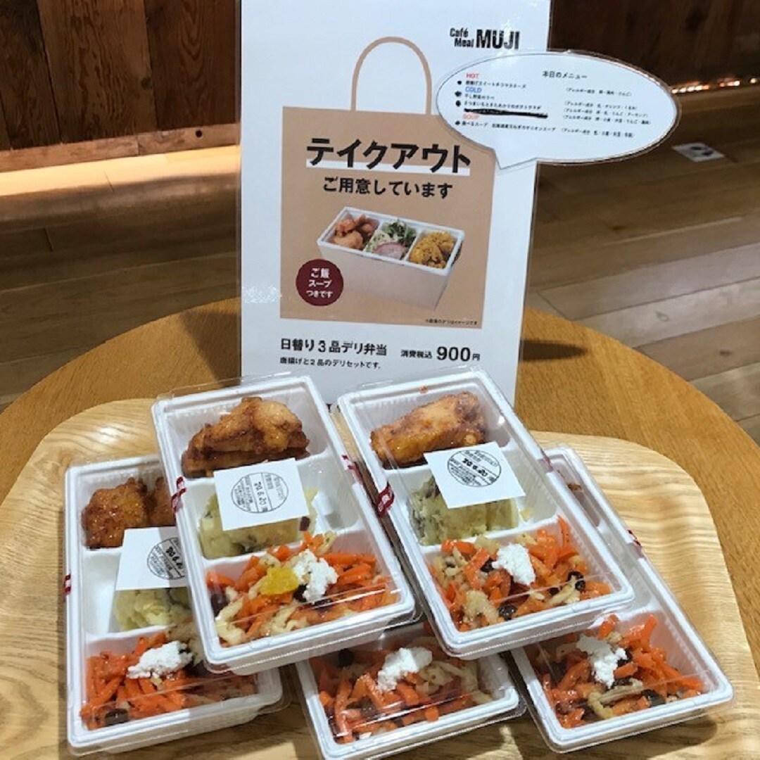店頭にて販売