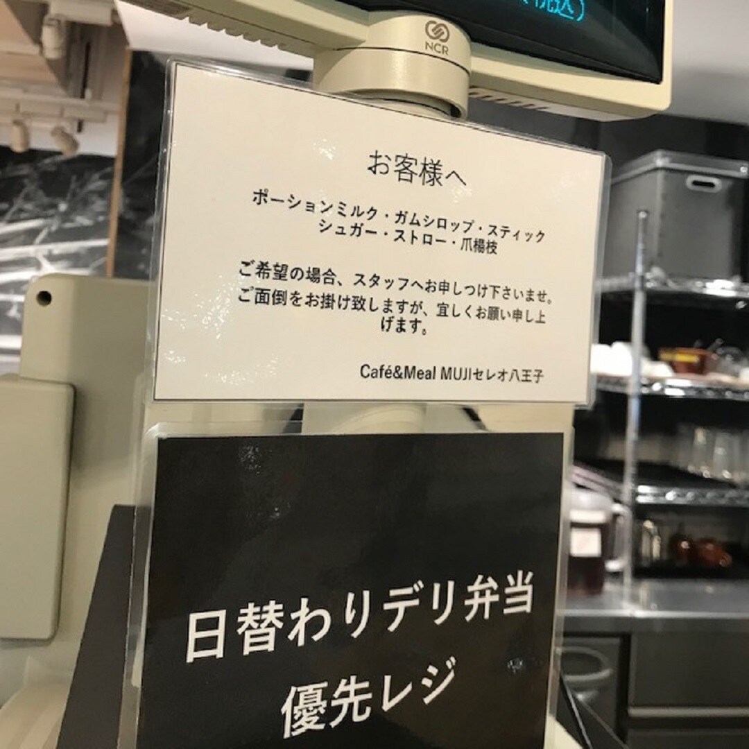 日替わり3品デリ弁当優先レジ