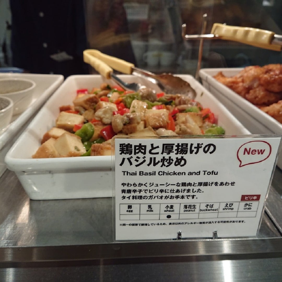 バジル炒め