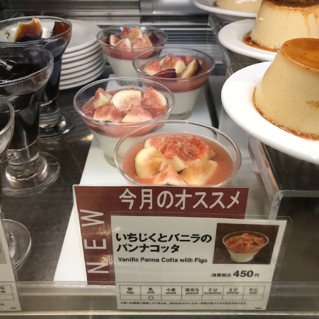 パンナコッタ販売開始