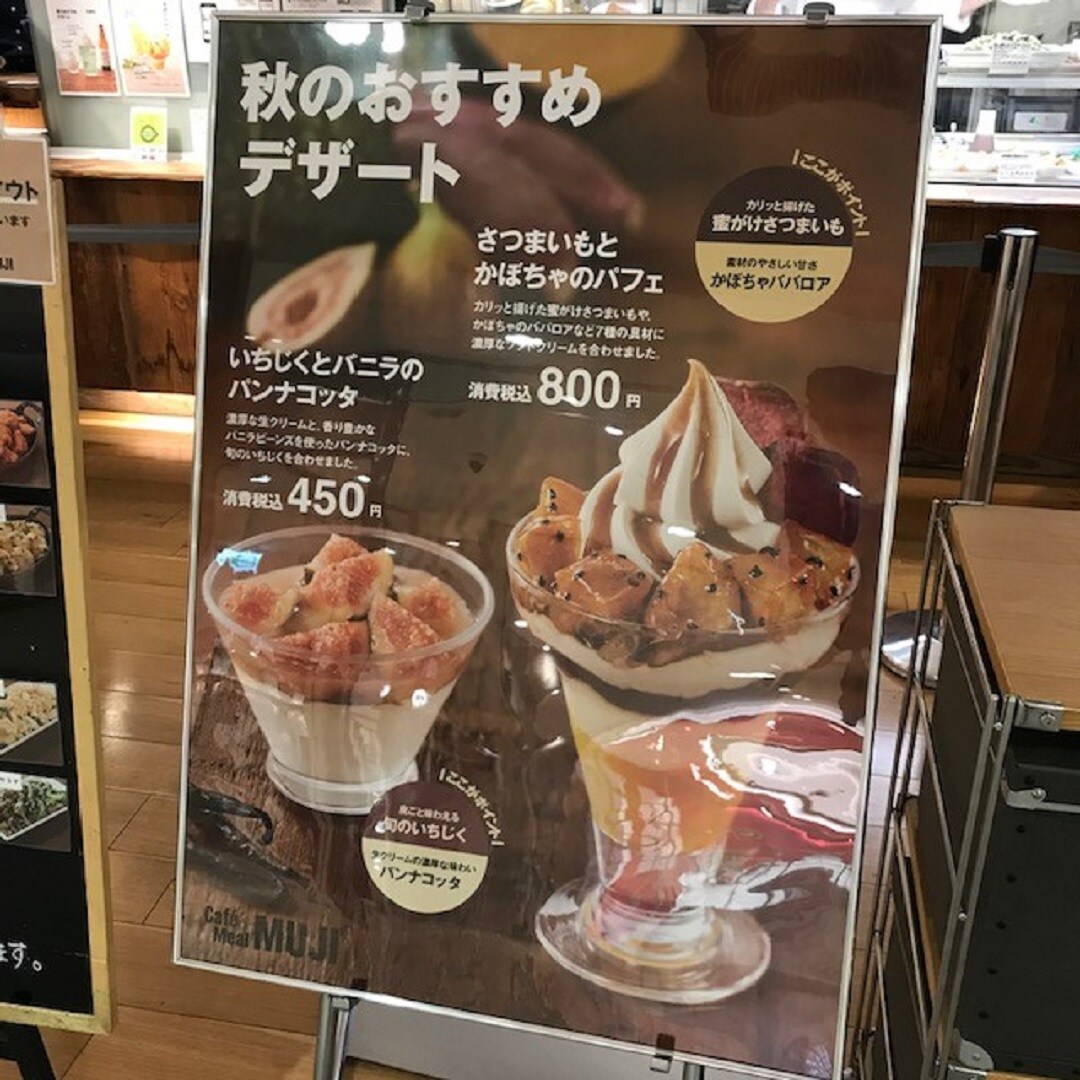 セレオお客様用通路