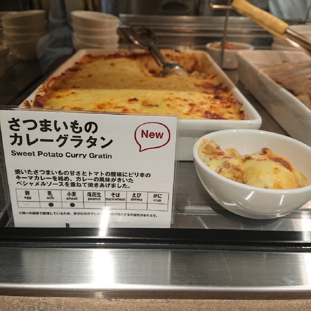 カレーグラタン
