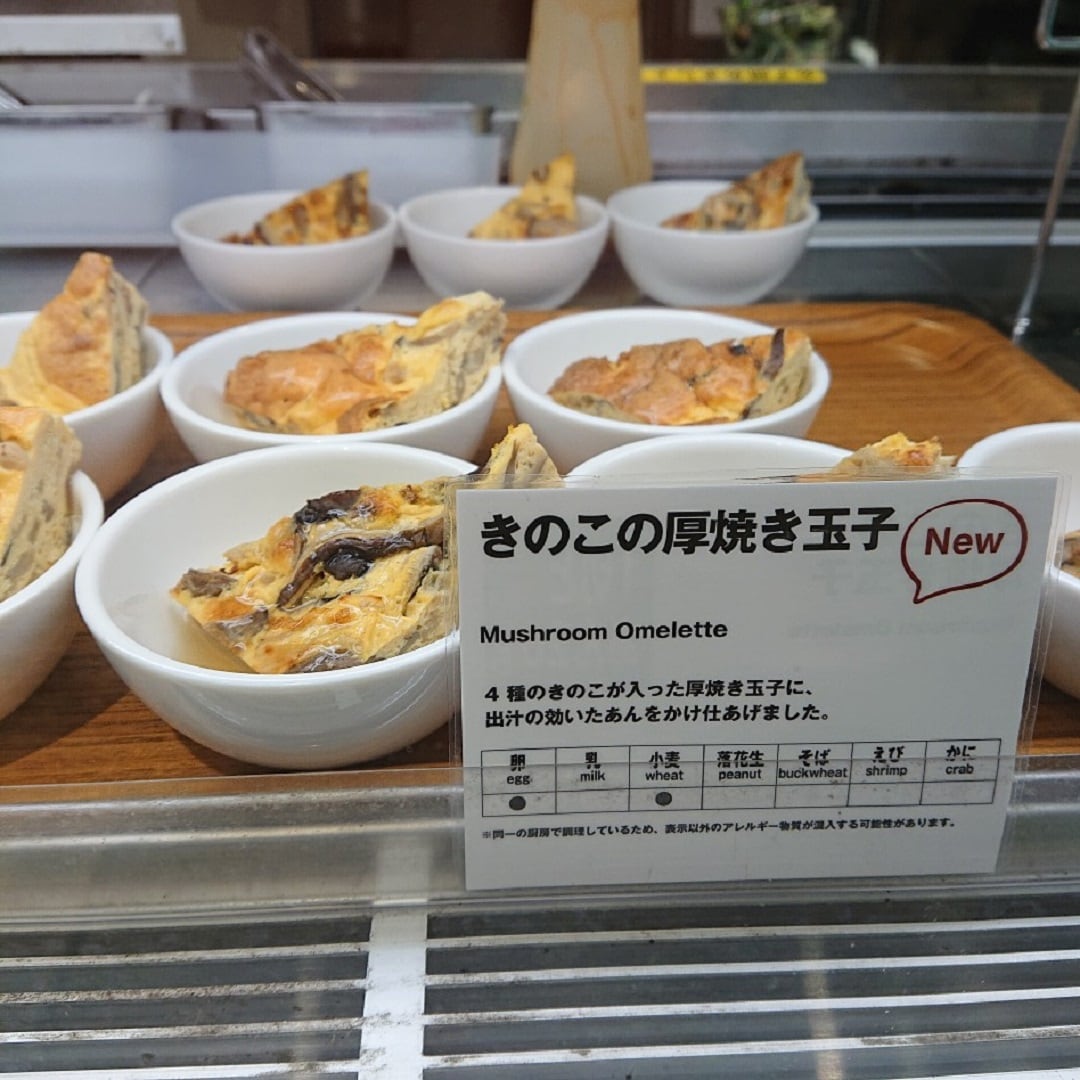 厚焼玉子