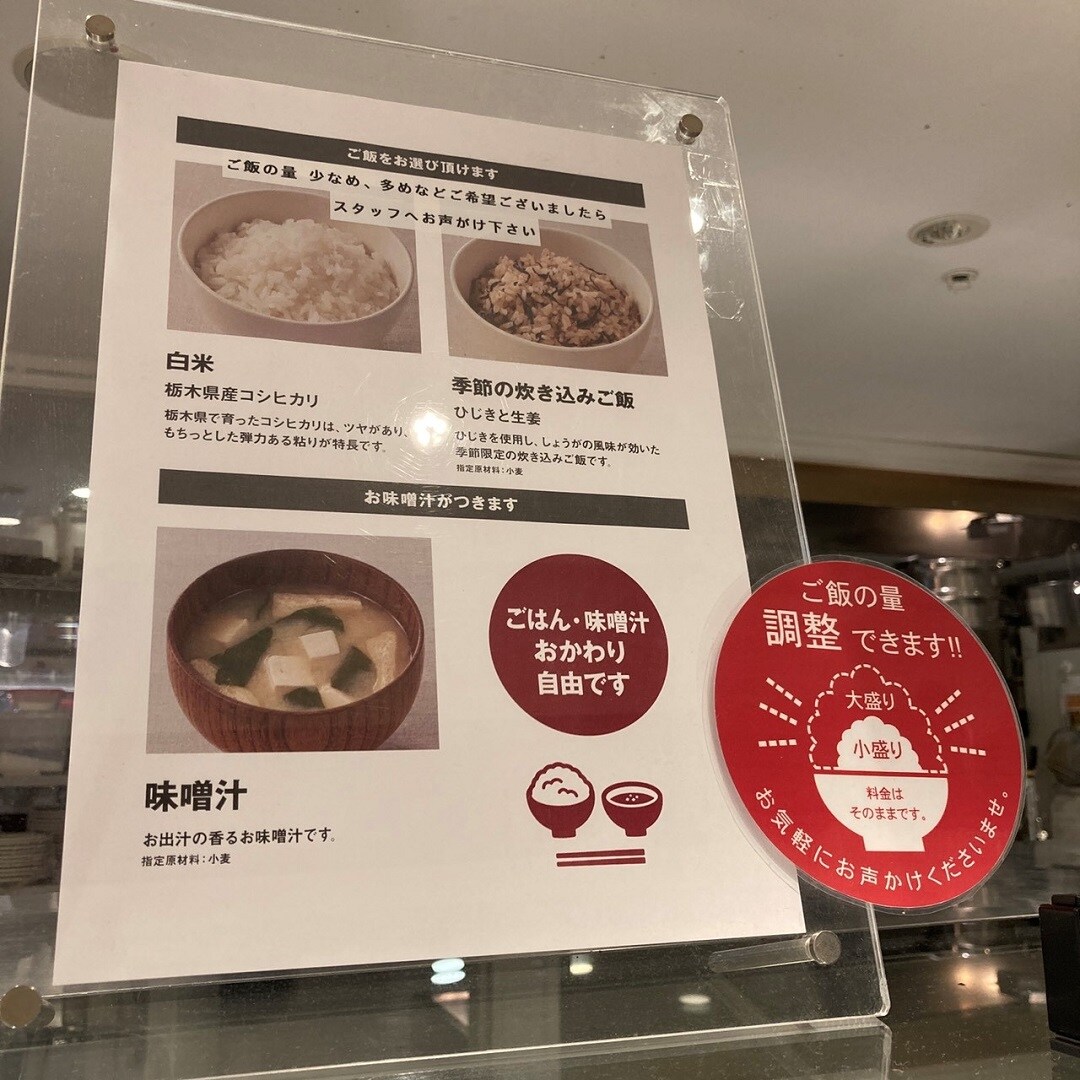 おえらびいただけます
