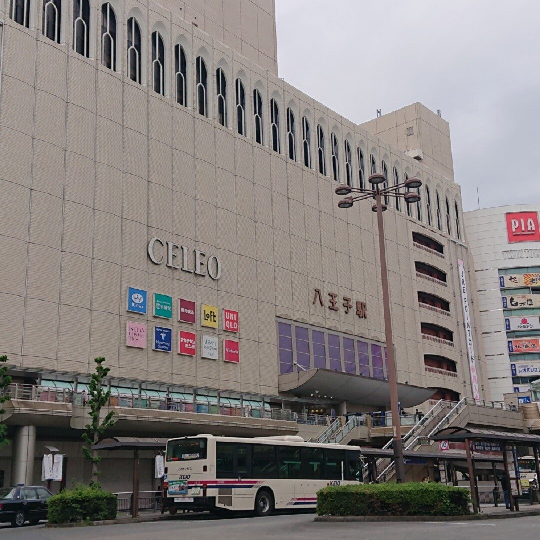 Cafe Meal Muji セレオ八王子 店舗のご案内 売場 サービス紹介 無印良品