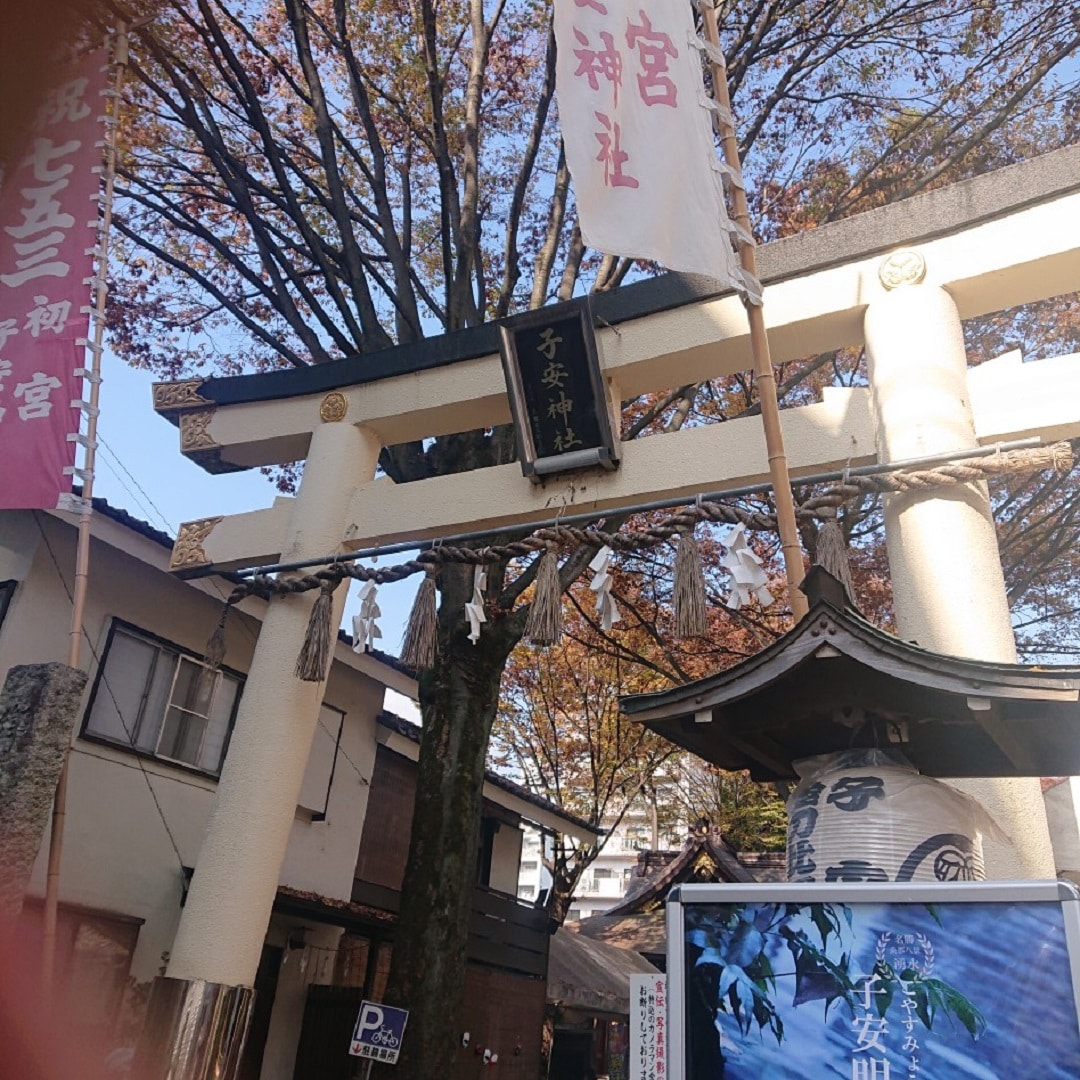 子安神社鳥居