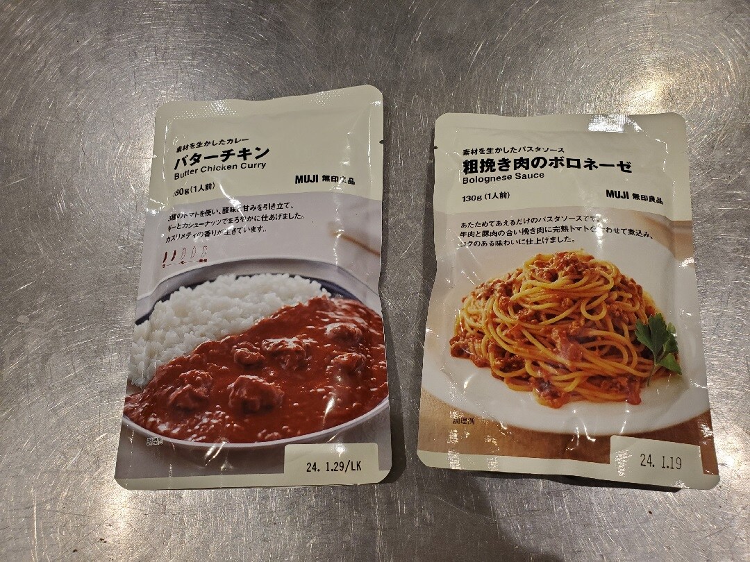 Cafe＆Meal MUJグランフロント大阪