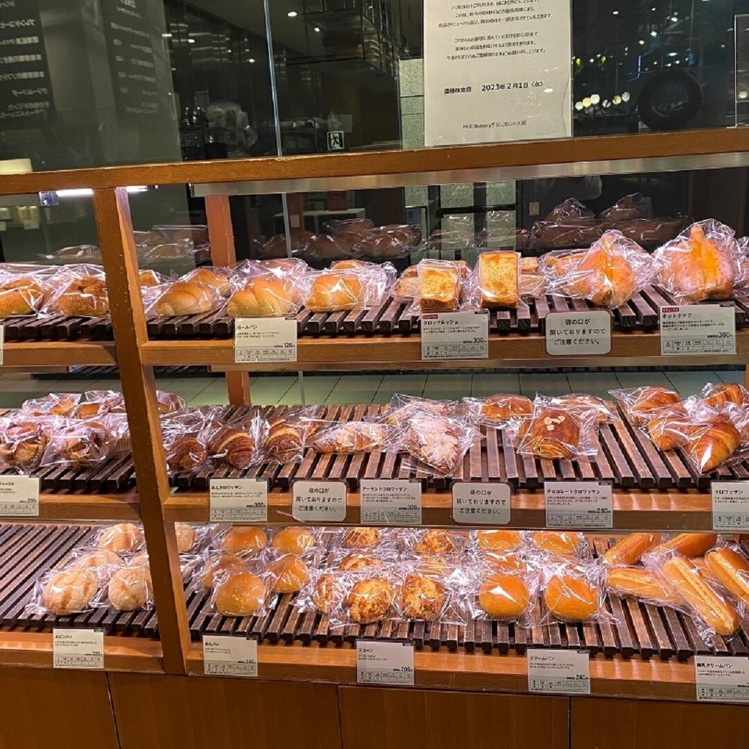 パン
