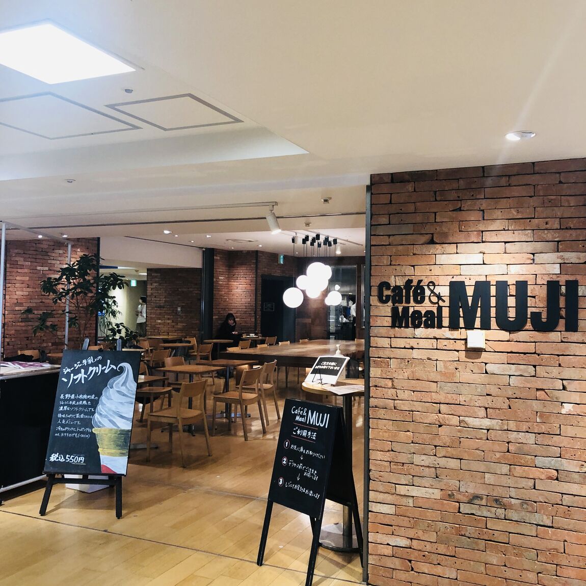 Café&MealMUJI名古屋名鉄百貨店