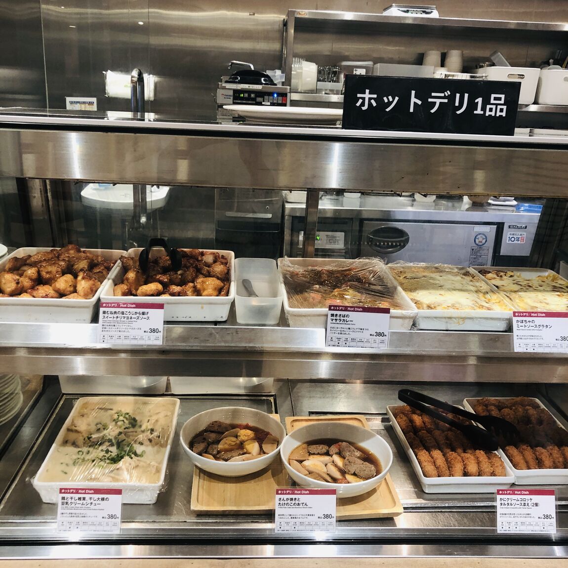 Café&MealMUJI名古屋名鉄百貨店